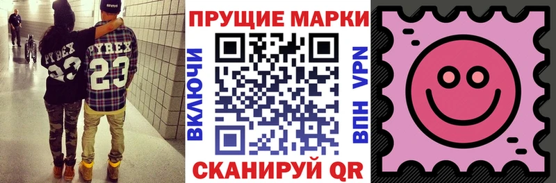 мега зеркало  купить наркоту  Шали  Наркотические марки 1,5мг 