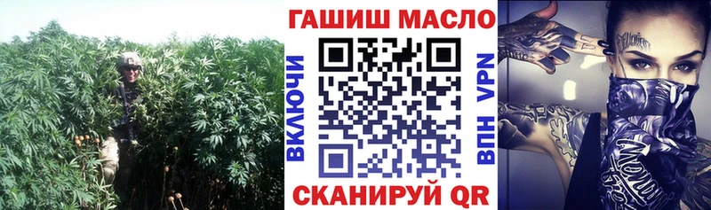 Дистиллят ТГК вейп с тгк  OMG как войти  Шали 