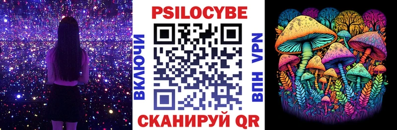 Галлюциногенные грибы мухоморы  Шали 