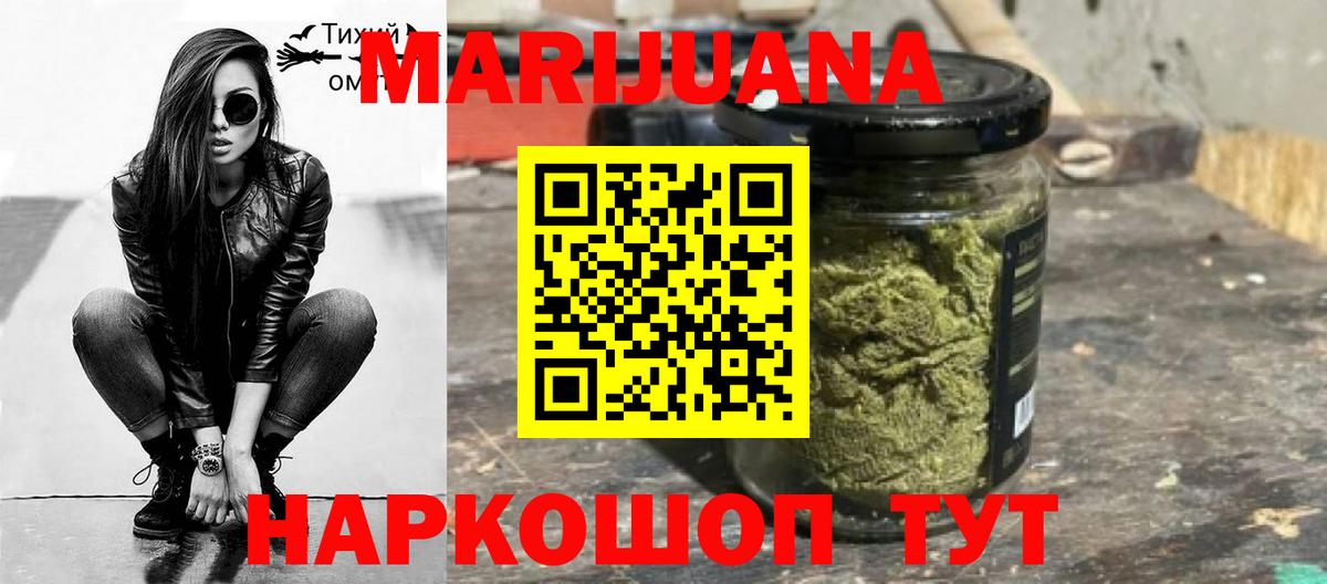 Конопля семена  Вход с VPN  Конопля Bruce Banner  Шали  Бошки Шишки индика 